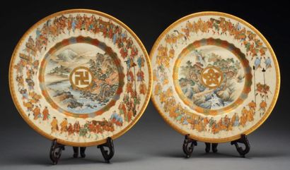 null SEIKOZAN SUITE DE DEUX ASSIETTES EN FAÏENCE DE SATSUMA JAPON, PERIODE MEIJI,...