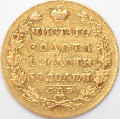 null Russie. Alexandre I (1801-1825). 5 Roubles or 1818 Saint Petesbourg. 6,52 g....