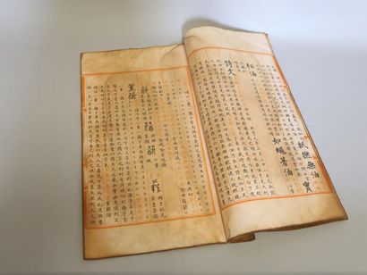 null CHINE, grand volume imprimé marqué Yongle Dadian - 47,5 x 29 cm
tâches et traces...