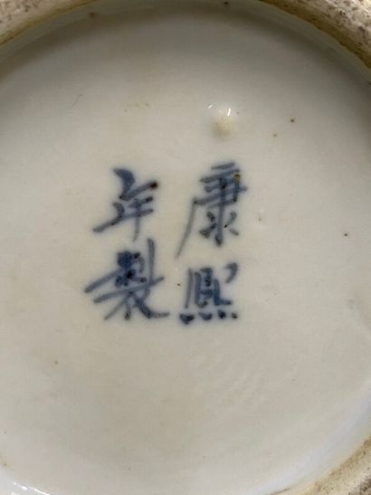 null Vase en porcelaine de Chine décor de scènes de vie marque en dessous H : 31...