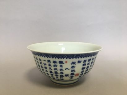 null Porcelain bowl with calligraphy decoration

H. 7,8 - Ø. 13,7 cm