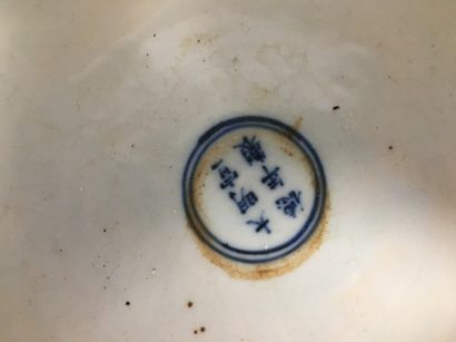 null Petit bassin en porcelaine blanc bleu à décor de dragons H. 12.5 cm