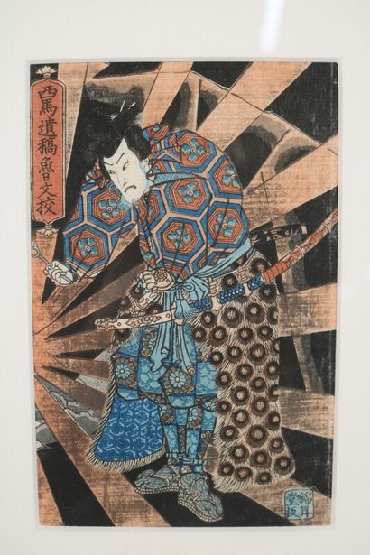 null Estampe japonaise représentant un Samouraï

17 x 11 cm à vue