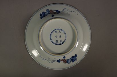 null Chine - Assiette en porcelaine bleu, blanc et rouge de cuivre à décor d'écureuil...
