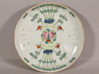 null Assiette en porcelaine à décor de bambous et fruits - Ø. 23 cm