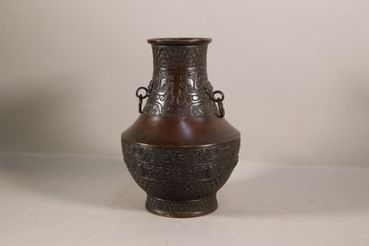 null Vase en bronze à décor de frises de motifs géométriques et oiseaux - H. 27 cm

(traces...