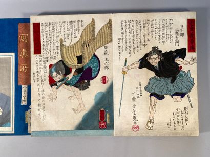 null Album d'estampes, comprenant : 

- Tsukioka Yoshitoshi (1839 -1892)

 - 49 oban...