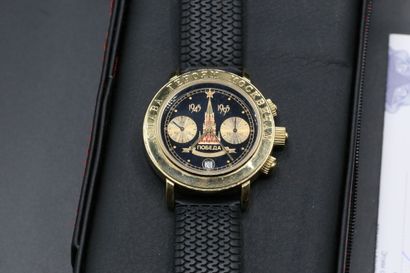 null POLJOT

montre bracelet acier doré

chronographe

1945-1995

bracelet plastique

en...