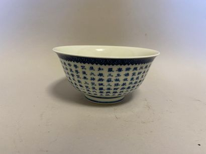 null China - Porcelain bowl decorated with blue monochrome characters of poetry -...
