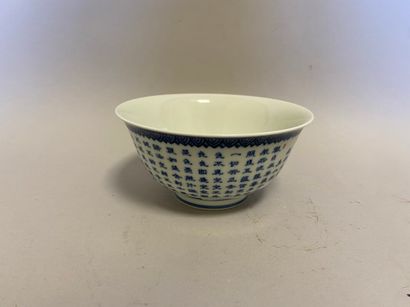 null China - Porcelain bowl decorated with blue monochrome characters of poetry -...