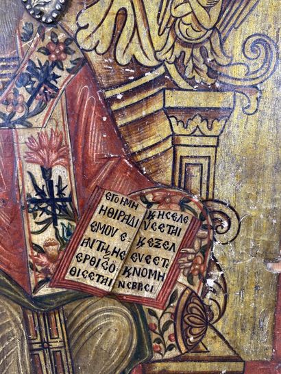 null Icon of Saint Spyridon of Trimythonte enthroned.
Tempera and gold on wood
Greece,...