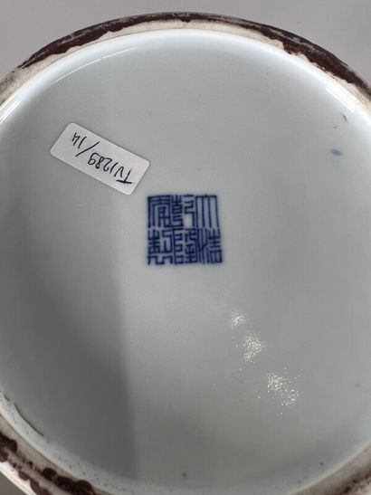null CHINE - Epoque de la République - MINGUO (1912 - 1949)
Vase balustre à col ouvert,...