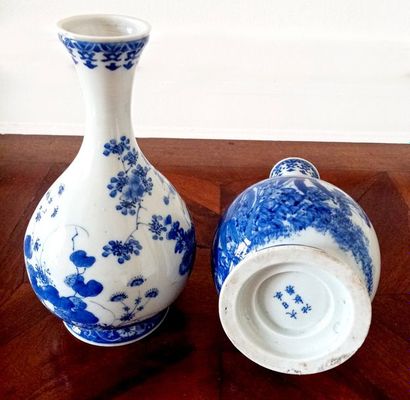 null CHINE Paire de vases balustres en porcelaine bleu blanc. Marque apocryphe Haut...
