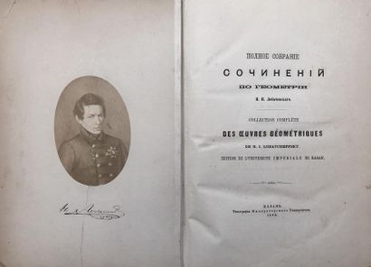 null LOBATCHEVSKI Nikolaï (1792-1856), première édition complète des œuvres sur la...