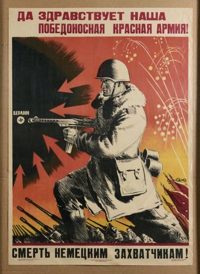 null KOCHERGIN Nicolaï (1897-1974)

L’armée rouge. L’affiche. 1945. 

72,5 x 53 cm.



КОЧЕРГИН...