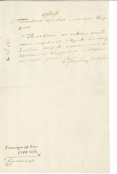 POTEMKINE Grigori (1739-1791) – Autographe

Ordre...