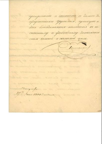 NICOLAS Ier (1825 – 1855) – Autographe

Importante...