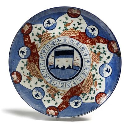 null JAPAN Large circular porcelain dish with imari decoration of characters in a...