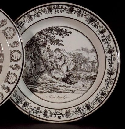 null Choisy Two plates from the Greek Independence series in fine earthenware with...