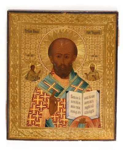 null Icône « Saint Nicolas »

Russie, début XXe siècle

Tempera sur bois, dorure

31,5...