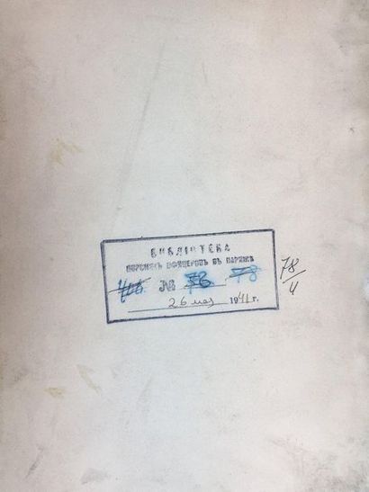 null BRYANTCHININOV N. (1874–1943) – Autographe

Souvenirs de l’existence. Recueil...