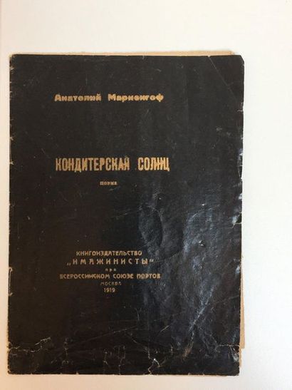 null MARIENHOF A. (1897 – 1962)

The Confectionary of the Suns. A poem. Moscow, ed....
