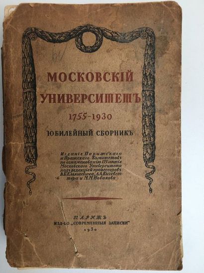 null Moscow University between 1755 - 1930. Ed. Current Notices. Paris. 1930. 667...