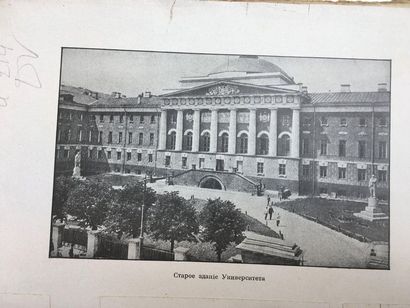 null Moscow University between 1755 - 1930. Ed. Current Notices. Paris. 1930. 667...