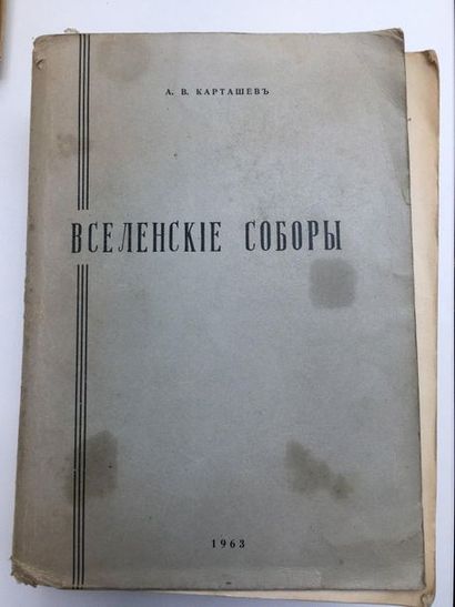 null KARTASHEV A.V.

Conciles œcuméniques. Ed. du comité de l’évêque Sylvester. Imprimé...