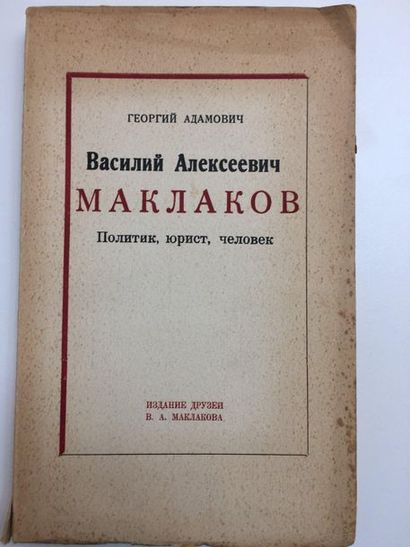 null ADAMOVITCH G.V. (1894-1972)

Vasily Maklakov. A politician and a lawyer. Ed....