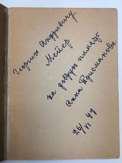 null PRISMANOVA Anna (1892–1960) – Autographe.

Sel. Les poèmes. Troisième livre....