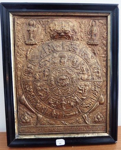 null NEPAL - Début XXe siècle 
Plaque en cuivre repoussé représentant Yama rouge,...