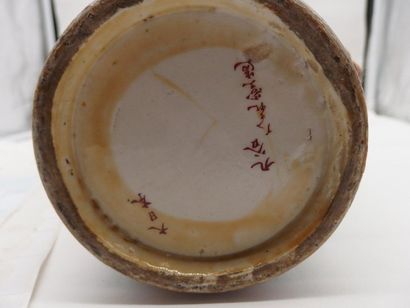 null Vase en porcelaine de Chine décor au coq monté en lampe (percé), on y joint...