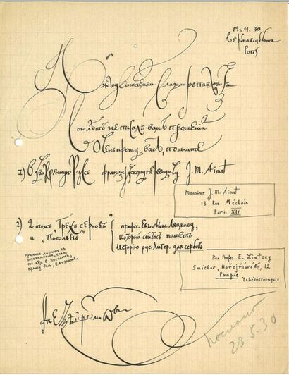 null REMIZOV Alexeï (1877-1957) – Autographe

Lettre autographe, adressée probablement...