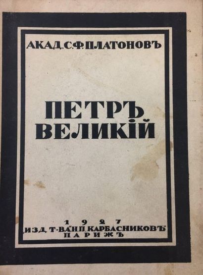 null PLATONOV A.

LOT de deux livres: Ivan le Terrible. Ed. Obelisk, 1924, Berlin....