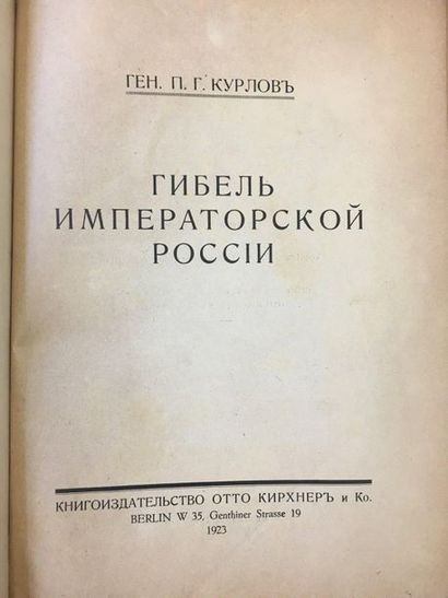null KOURLOV P.G., général

La disparition de l’Empire russe. Ed. Otto Kirkhner et...