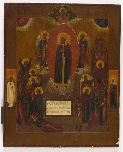 null Icon "The Virgin Mary, joy of all the afflicted" icon

Russia, 19th century

Tempera,...