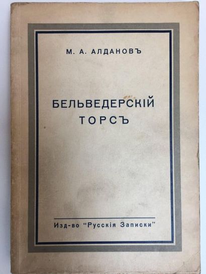 null ALDANOV M.A.

Belvédère. Ed. Les Notices russes. Paris. 1938. 200 pp., in-12....