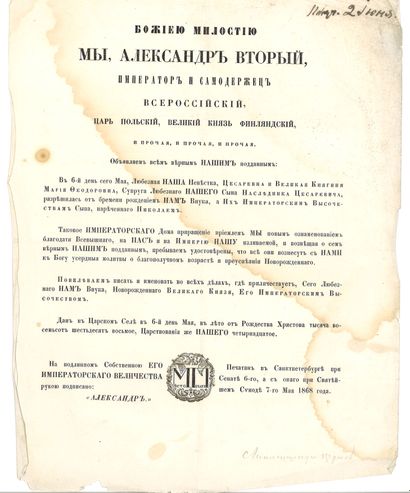 null ANNONCE DE LA NAISSANCE DE FUTUR TSAR NICOLAS II

1pp., in-4, 7 mai 1868. B.E....