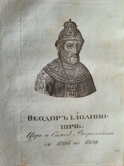 null POKHORSKI DIMITRI (1782-1836)

L’histoire de la Russie avec 62 portraits des...