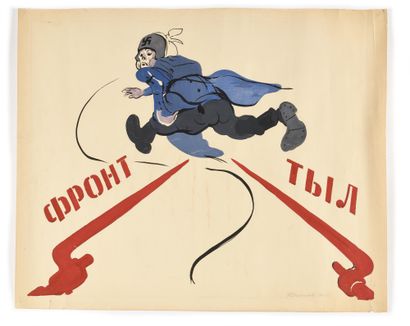null PROJECT OF A POSTER

Gouache on paper. Signed "K. Moltchanov" and dated 1940...