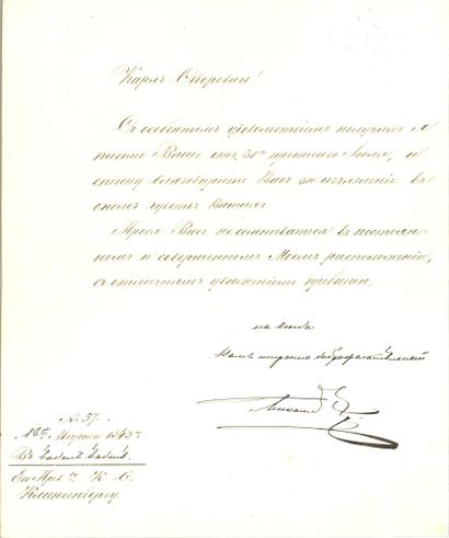 null LOT: 1) Instruction from the administration of the General Staff. 

July 7,...