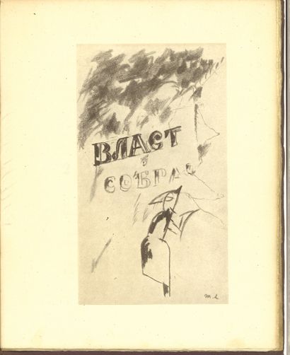 null [M.LARIONOV]

BLOCK Alexander (1880-1921)

The Twelve. Ed. "La Cible", Paris,...