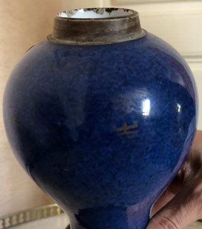 null CHINA Blue-glazed porcelain baluster vase with inscription decoration on the...