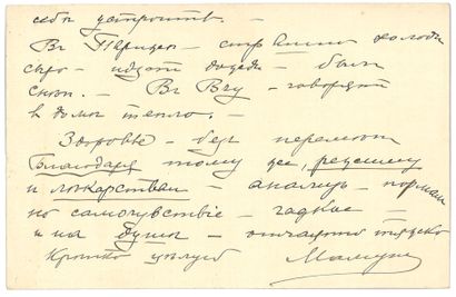null ANASTASIA NICOLAIEVNA (1867-1935), GRANDE-DUCHESSE DE RUSSIE, NÉE PRINCESSE...