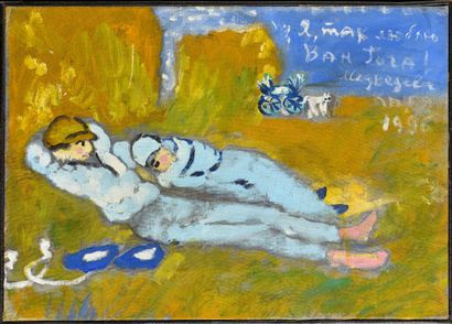 MEDVEDEVA KATIA (1937)

J’adore Van Gogh

Huile...