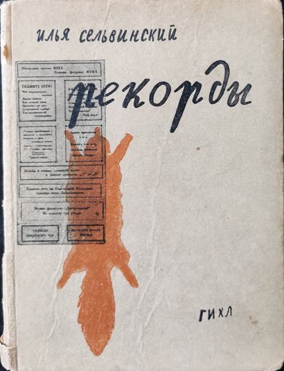 null SELVINKSKY ELIE

Records. Poems. Ed. of Art Literature, Moscow - Leningrad,...