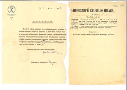 null LOT : 1)Instruction de l’administration de l’État-major. 

7 juillet 1913, 1...