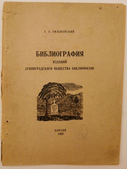 null SILVANSKY S. 

Bibliographie des édition de la société des bibliophiles de Leningrad....