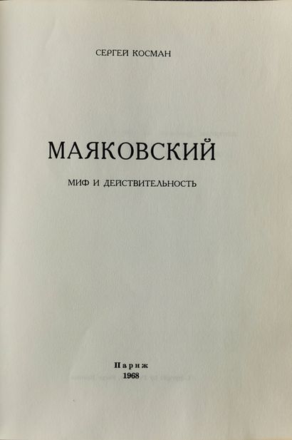null KOSMAN SERGEI

Mayakovsky. The World and Reality. Paris, 1968. 83 pp. in-8,...